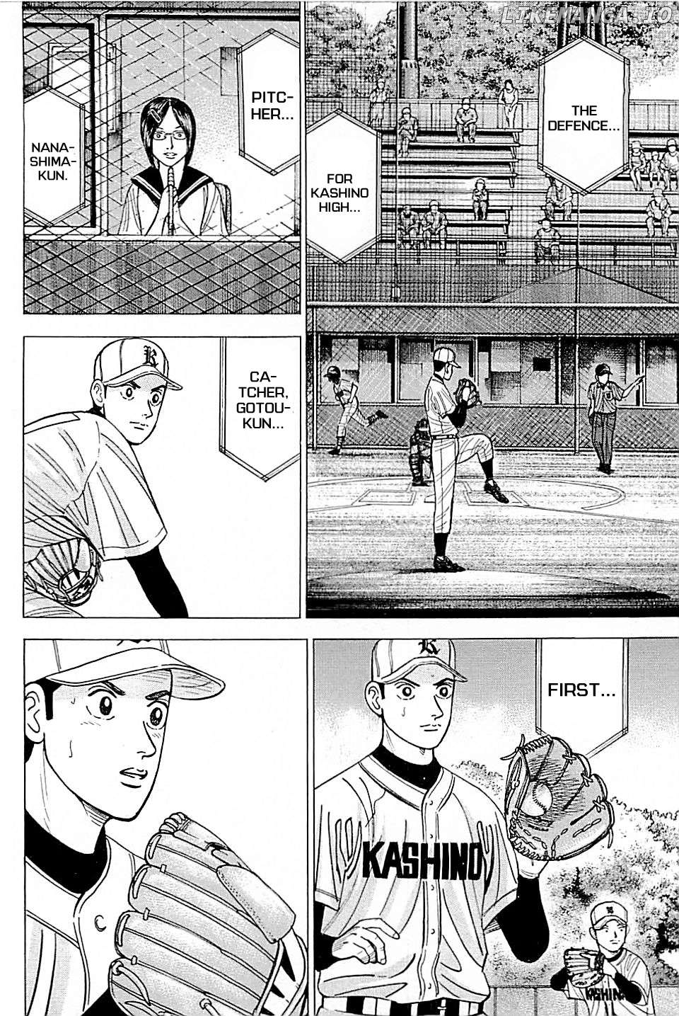 Suna no Eikan Chapter 16 - page 4
