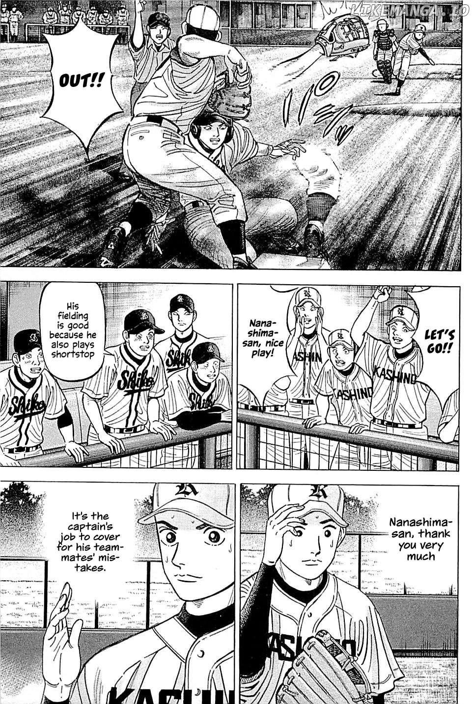 Suna no Eikan Chapter 17 - page 12