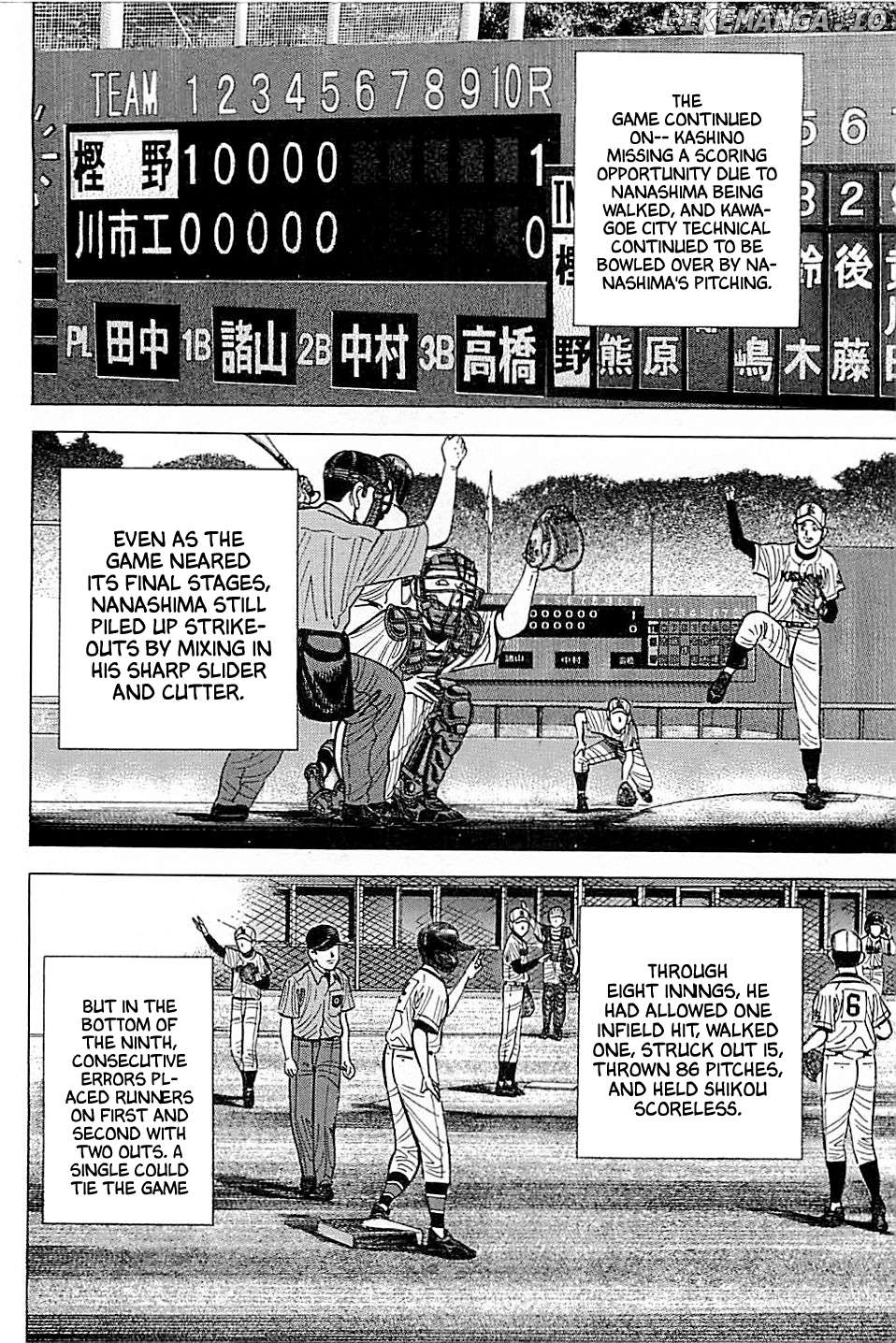 Suna no Eikan Chapter 17 - page 15