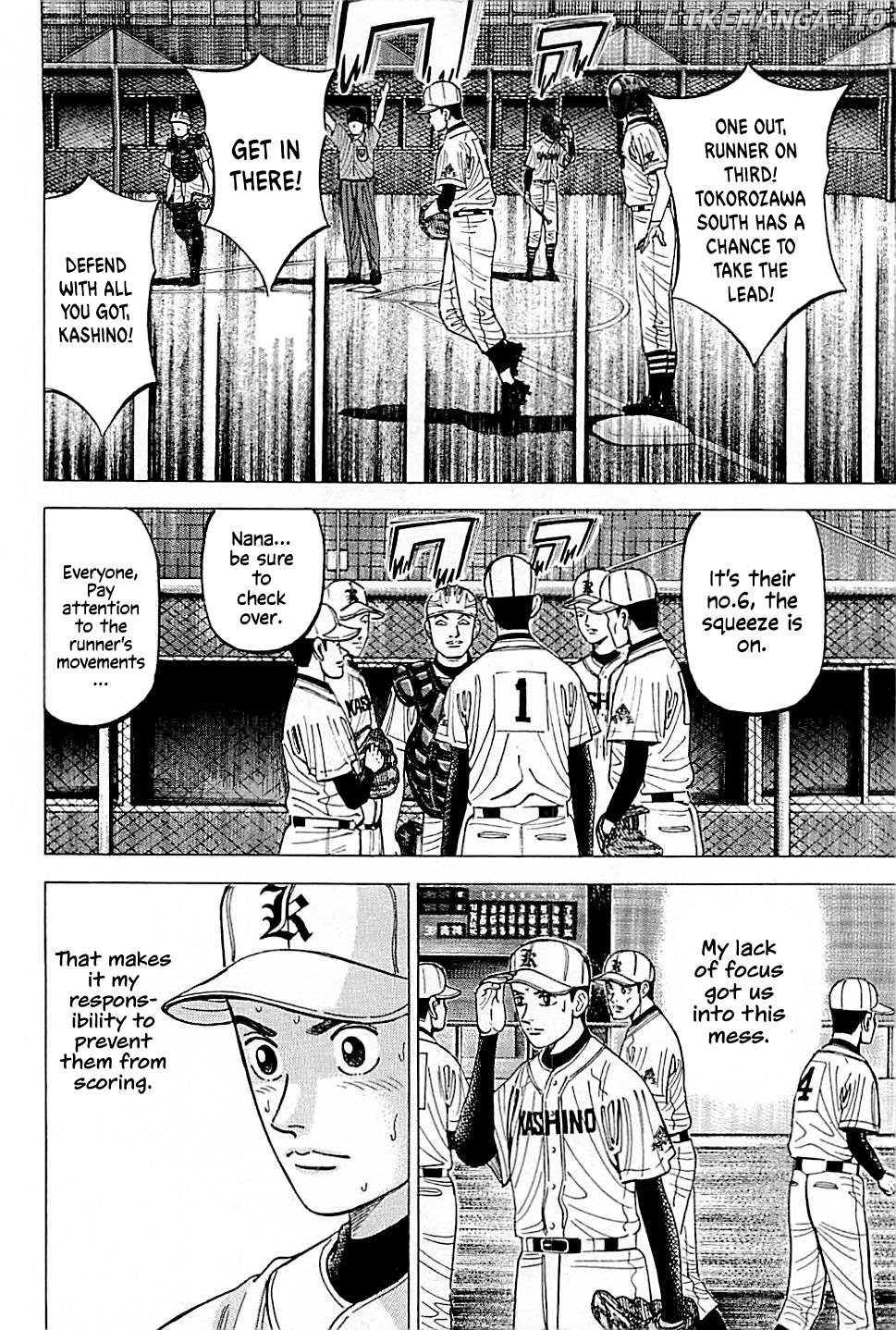 Suna no Eikan Chapter 19 - page 20