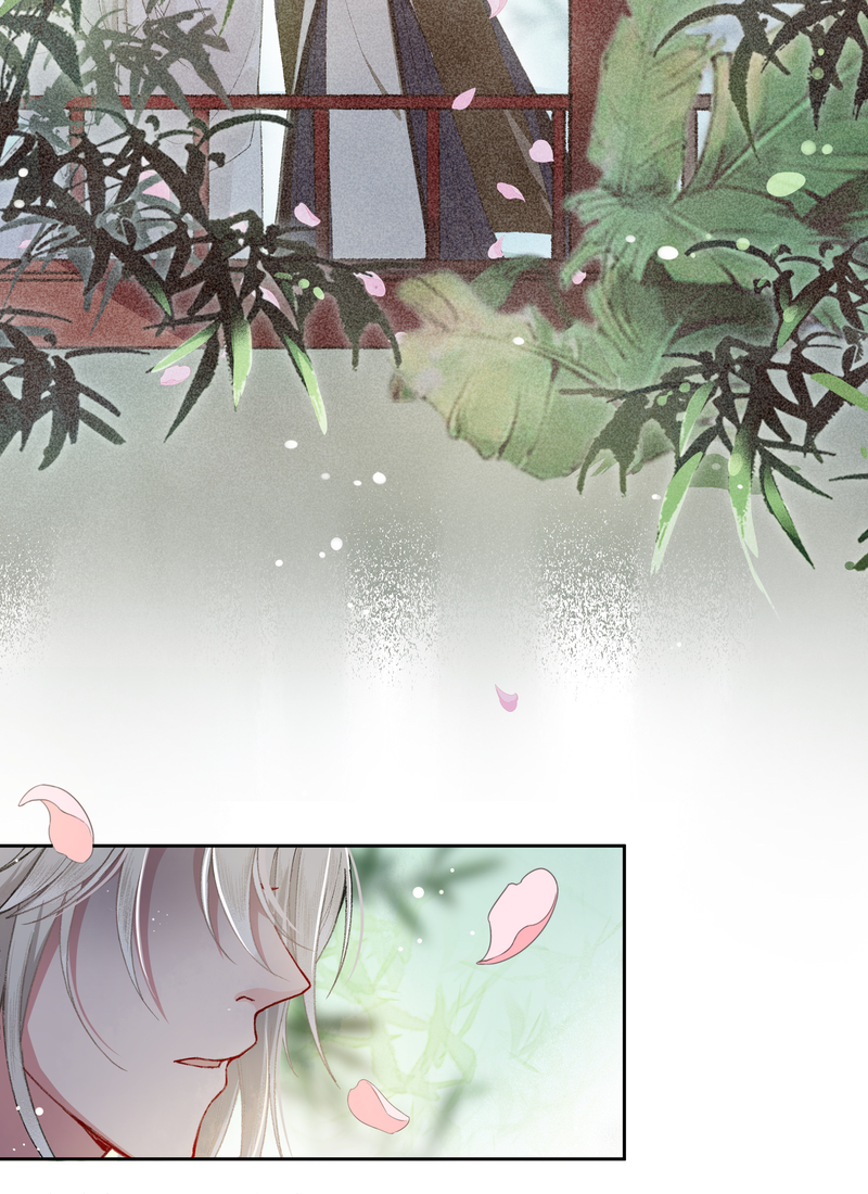 Let me go, your Majesty! (Official) Chapter 12 - page 16