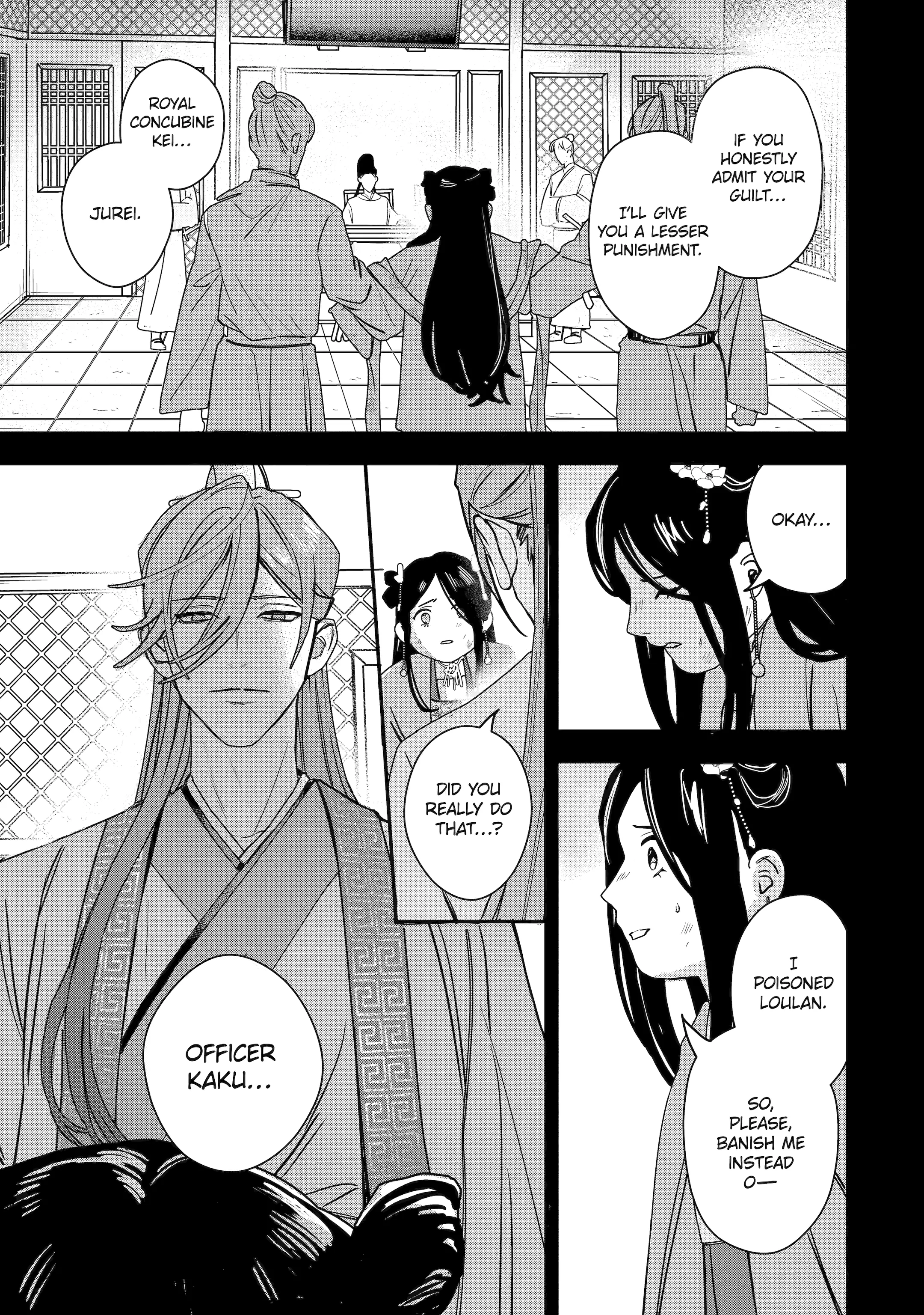 My Return to the Imperial Harem: The Tale of Snow White Sow Chapter 1.3 - page 7