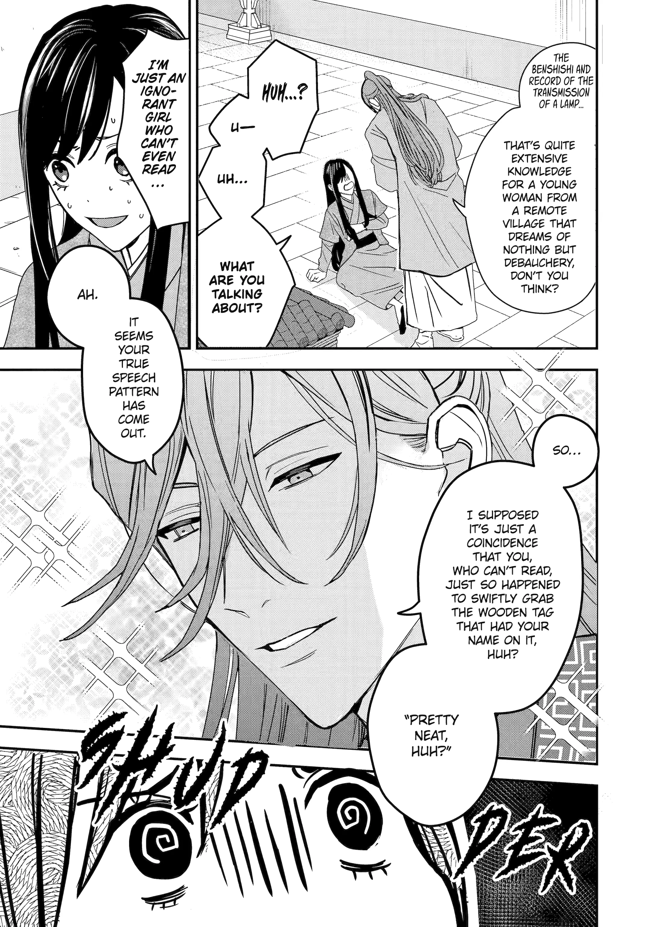 My Return to the Imperial Harem: The Tale of Snow White Sow Chapter 2.4 - page 6