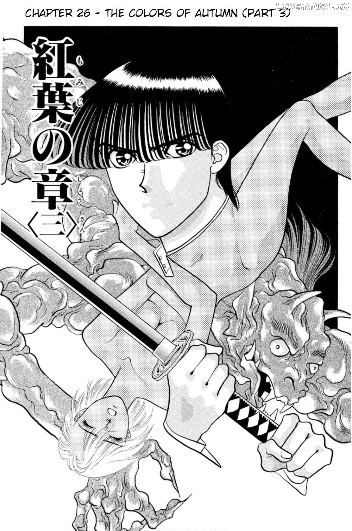 Onikirimaru - Manga Chapter 26 - page 1