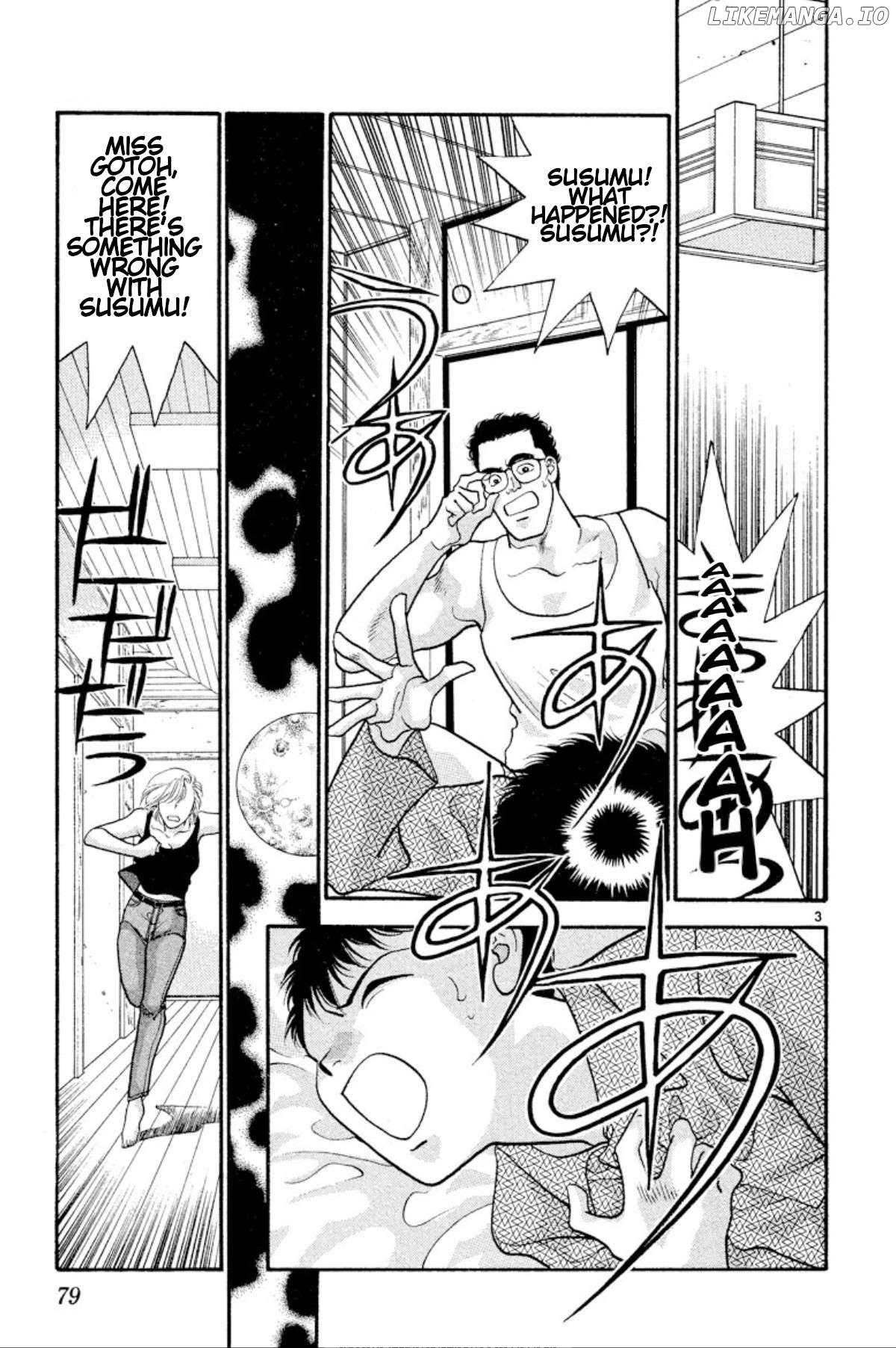 Onikirimaru - Manga Chapter 26 - page 3