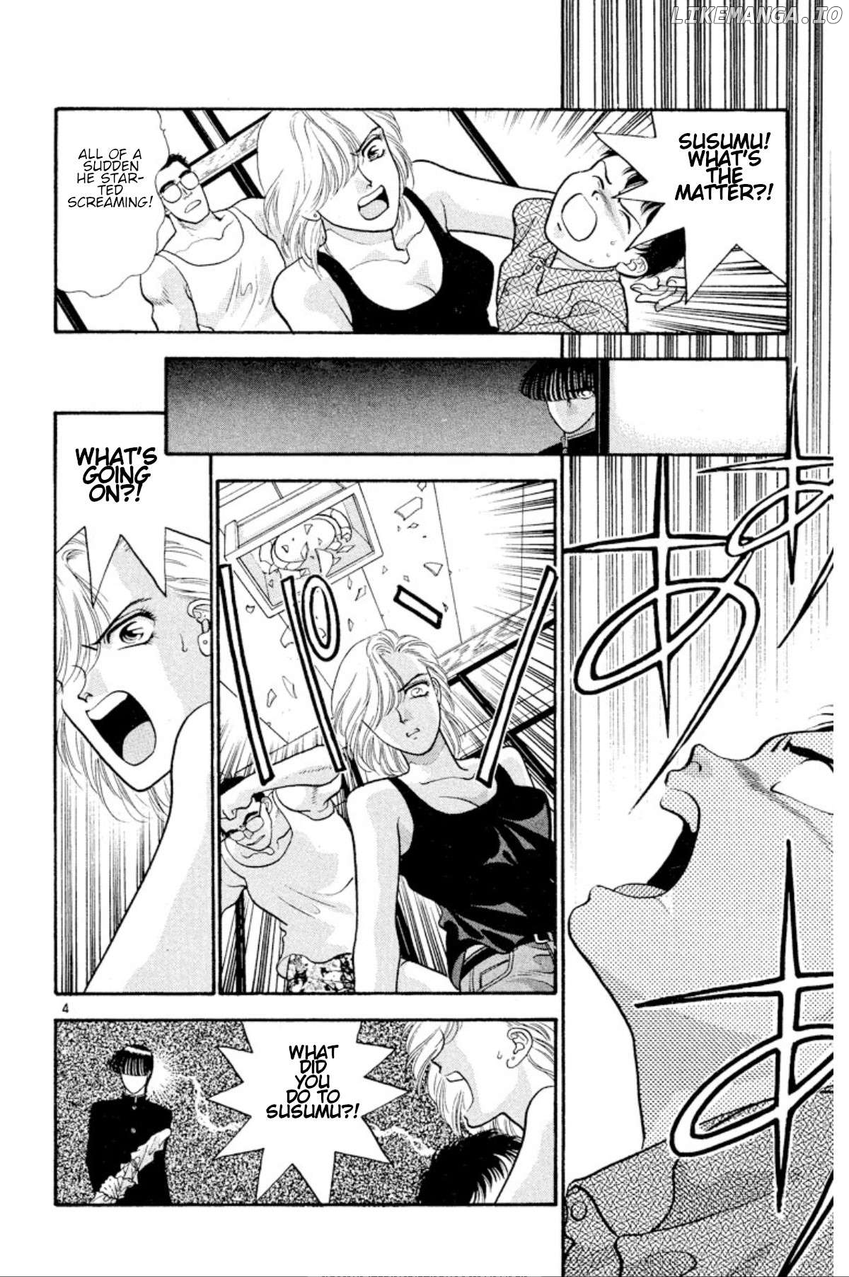 Onikirimaru - Manga Chapter 26 - page 4