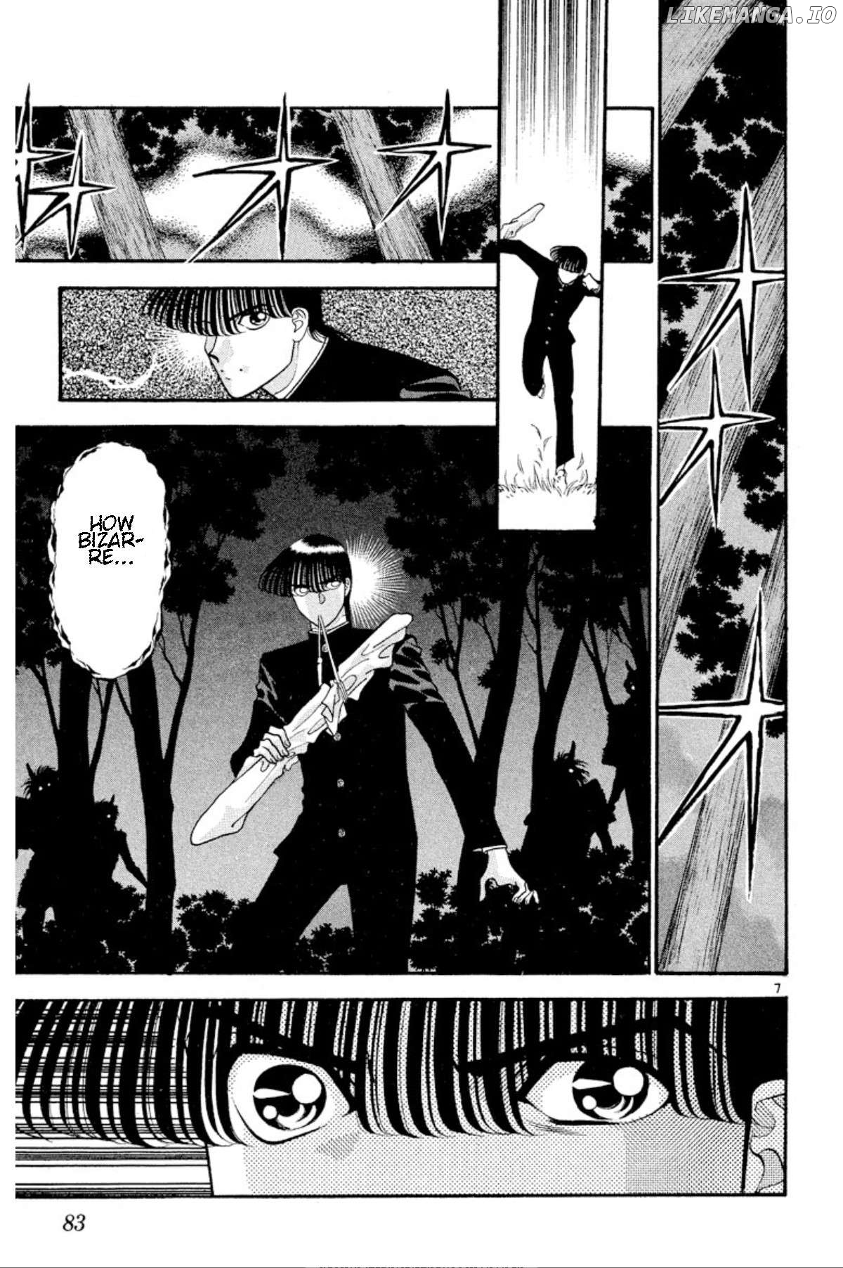 Onikirimaru - Manga Chapter 26 - page 7