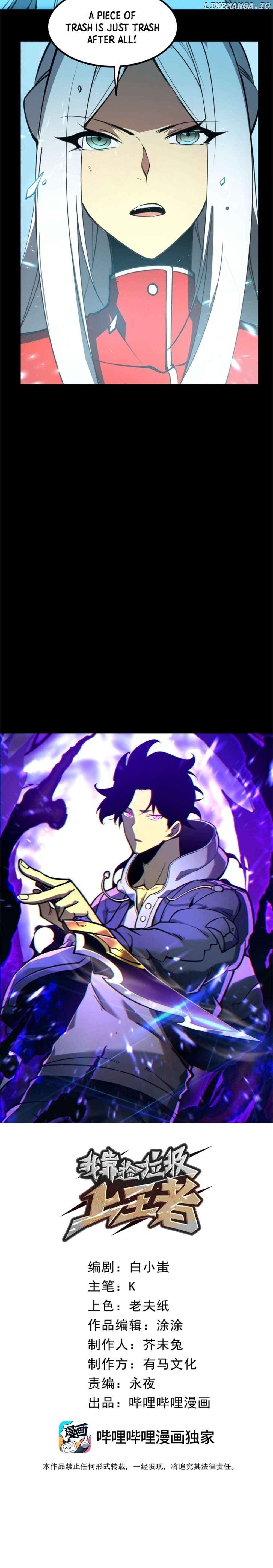 I Became The King by Scavenging Chapter 7 - page 3