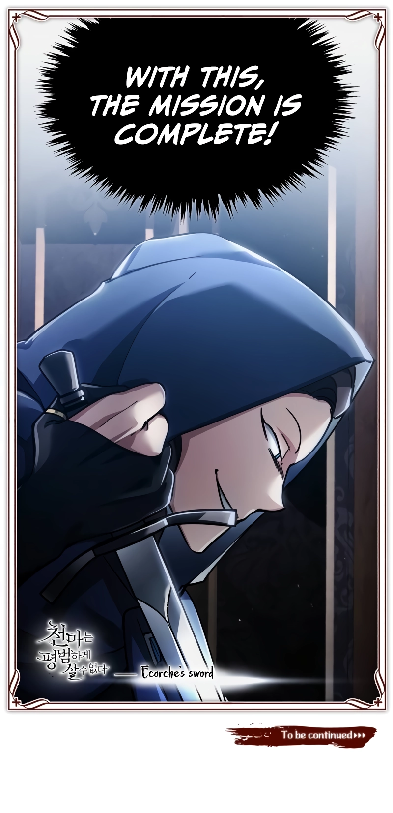 The Heavenly Demon Can’t Live a Normal Life Chapter 113 - page 12