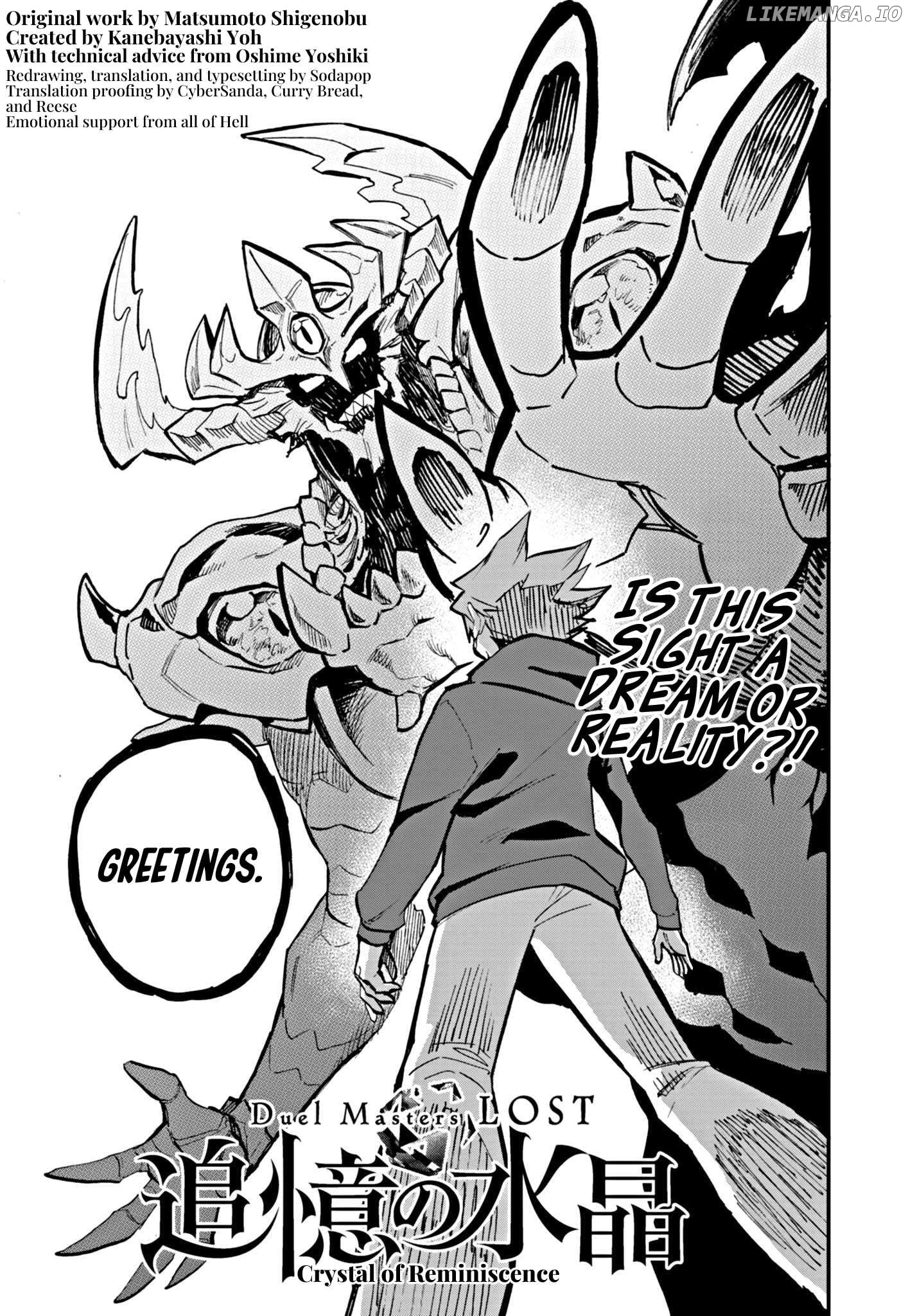 Duel Masters LOST: Crystal of Reminiscence Chapter 2 - page 2