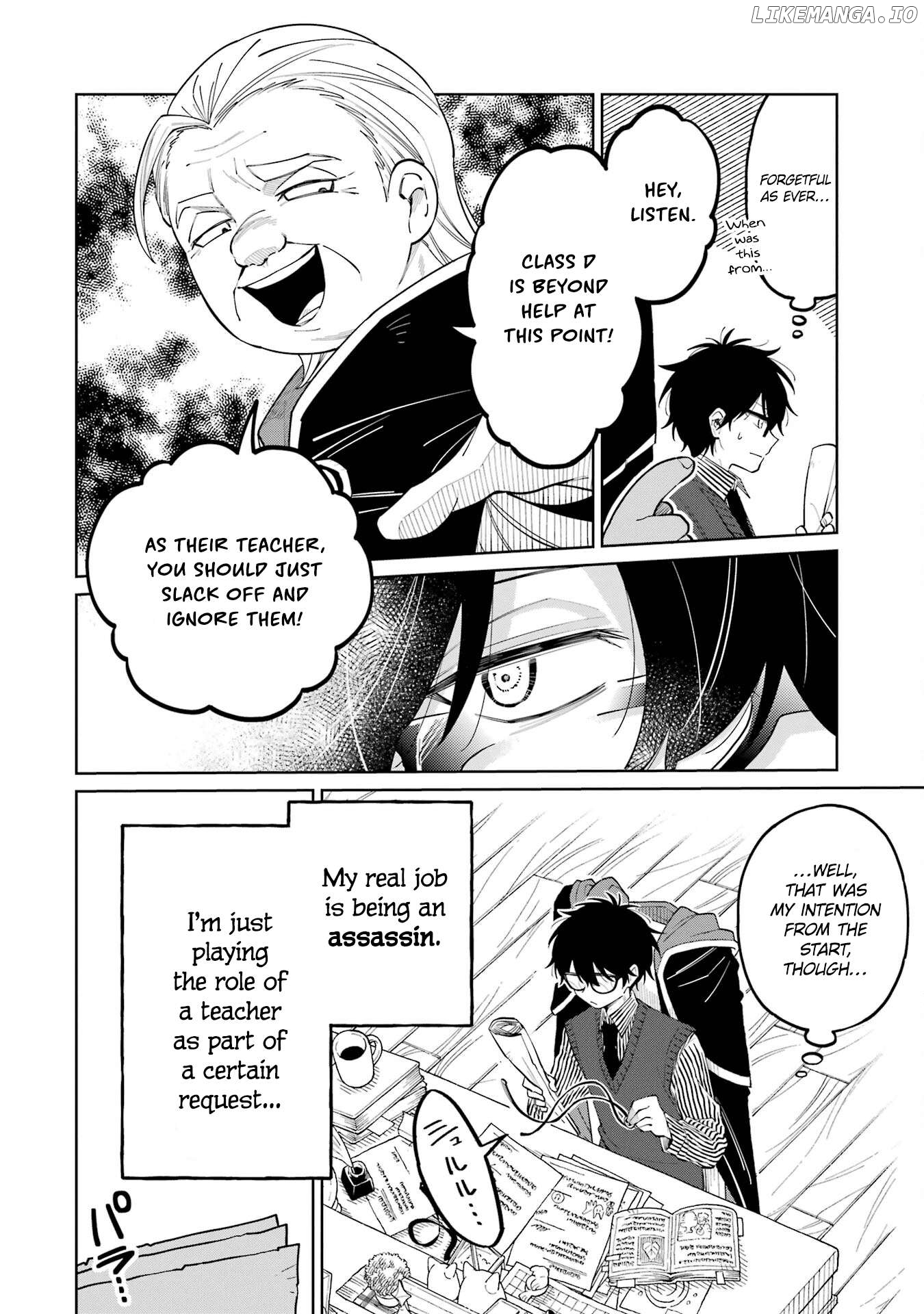 Sensei! Bokutachi ga Sekai wo Horoboshimasu. Chapter 2 - page 2