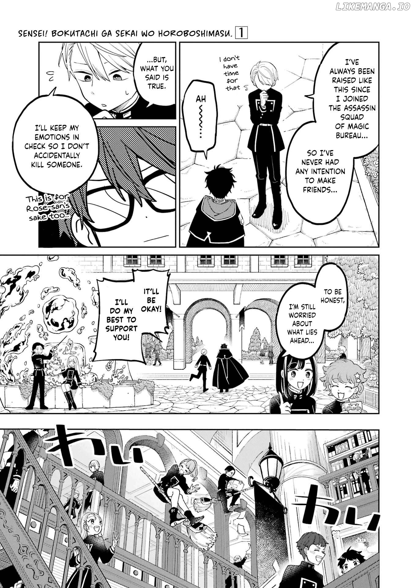 Sensei! Bokutachi ga Sekai wo Horoboshimasu. Chapter 3 - page 13
