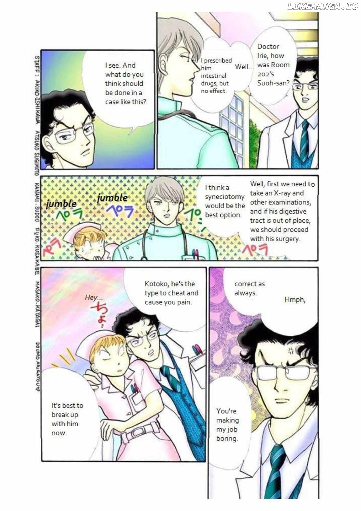 Itazura na Kiss Chapter 81 - page 14