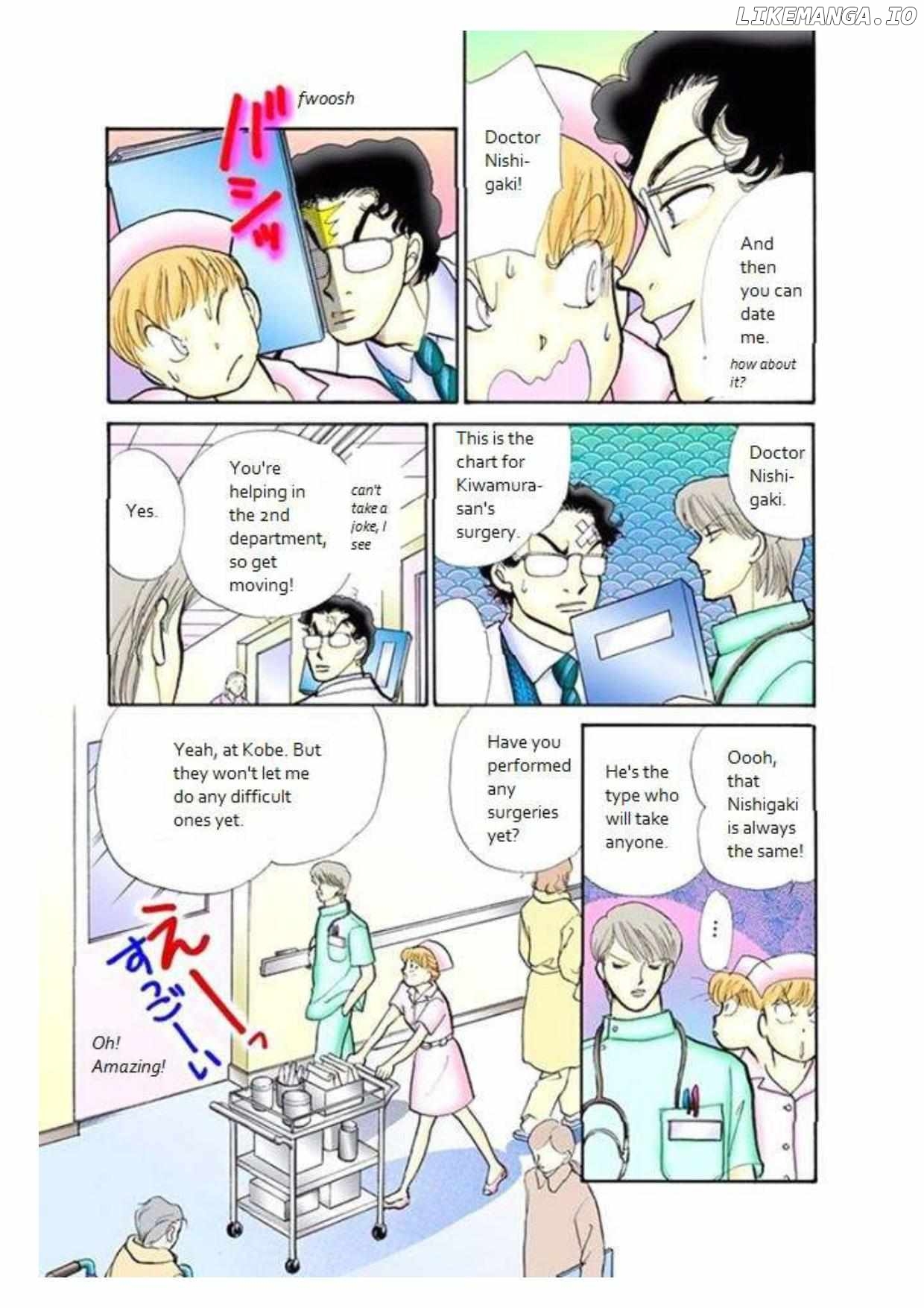 Itazura na Kiss Chapter 81 - page 15