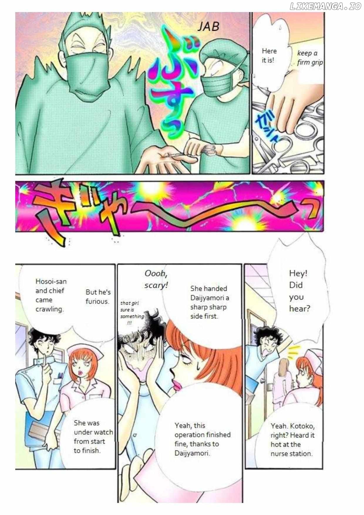 Itazura na Kiss Chapter 81 - page 21