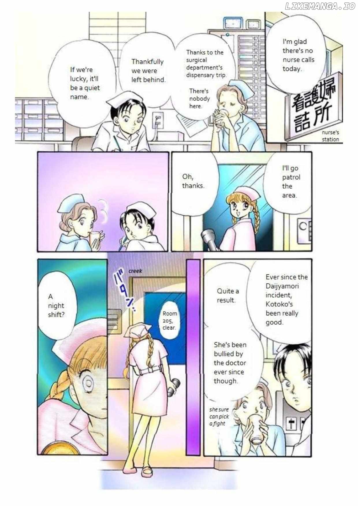 Itazura na Kiss Chapter 81 - page 24