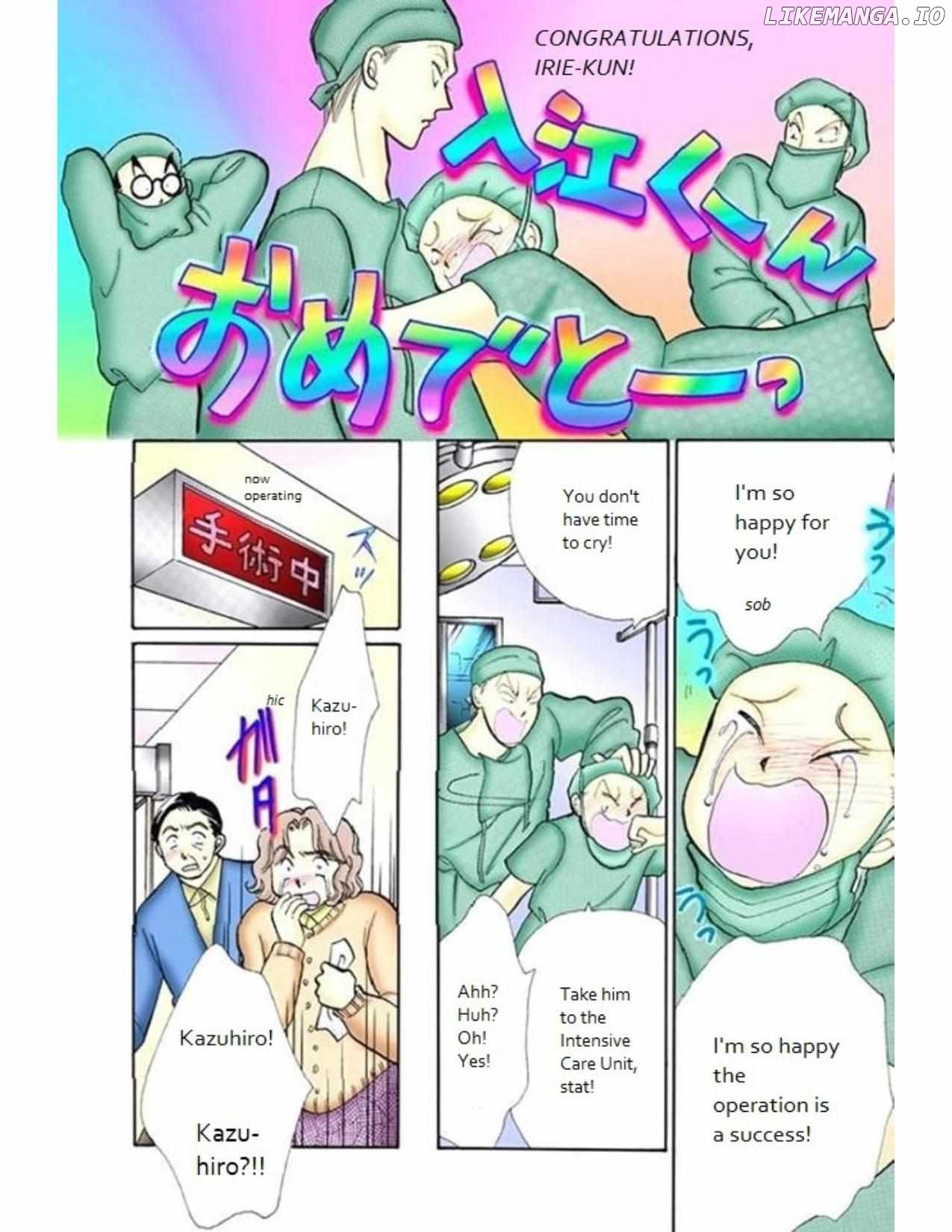 Itazura na Kiss Chapter 82 - page 12