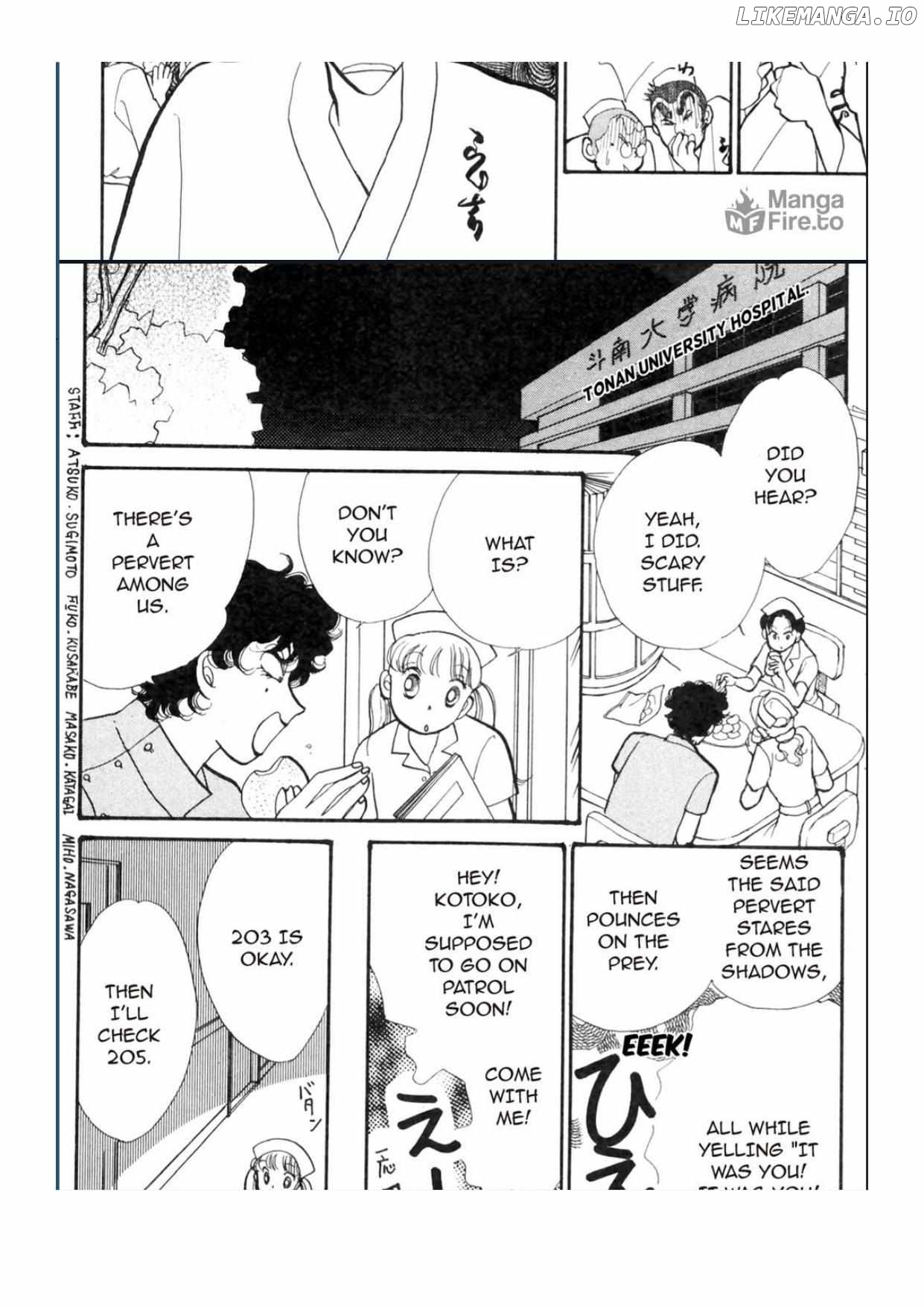Itazura na Kiss Chapter 86 - page 24