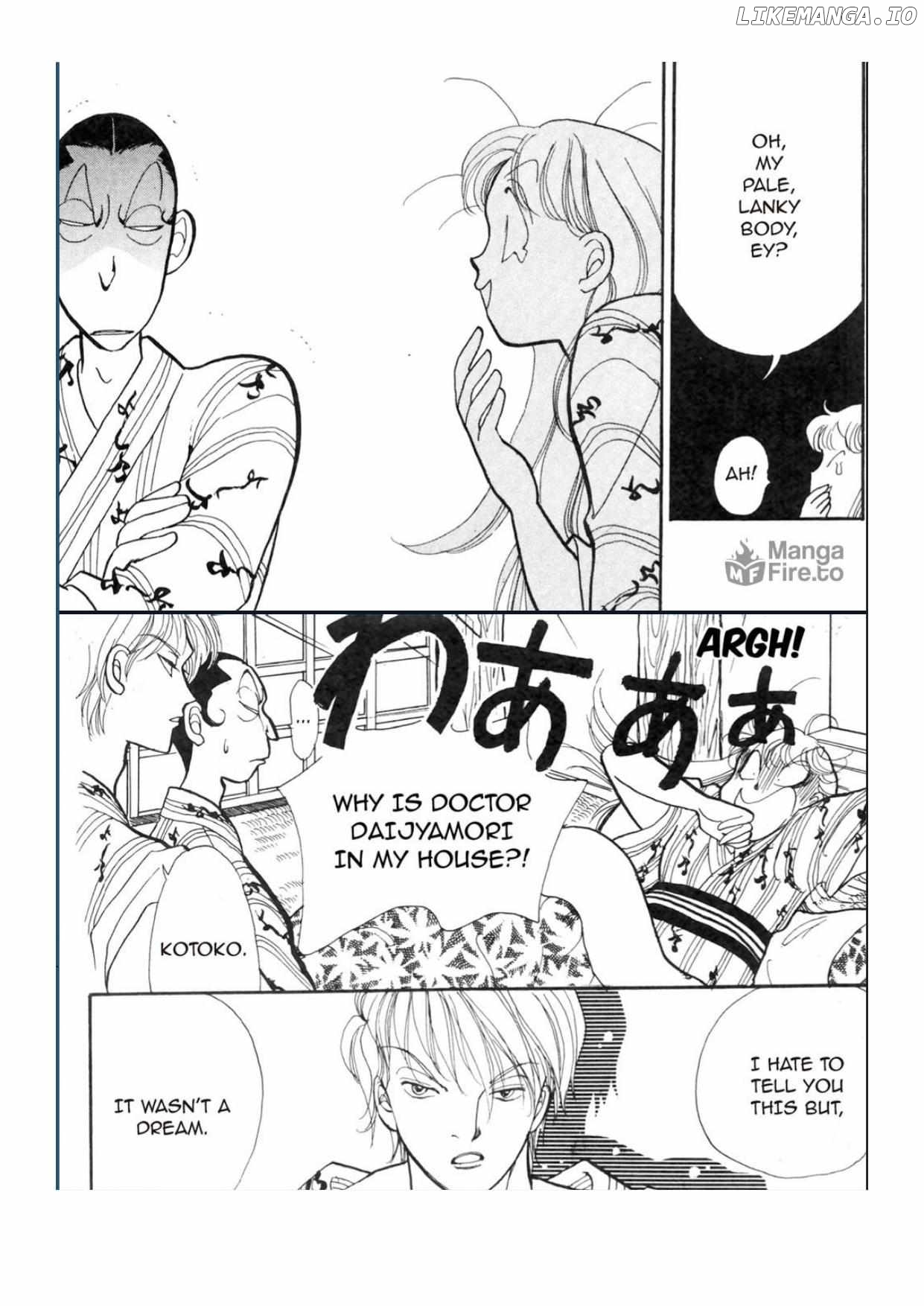 Itazura na Kiss Chapter 87 - page 33
