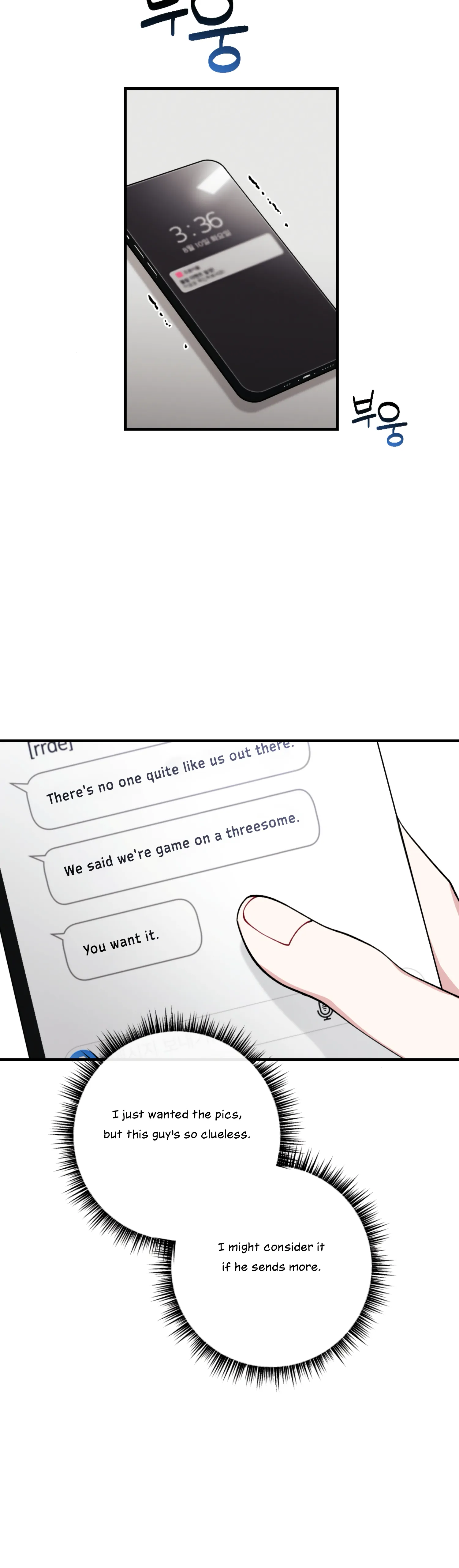 My Brother's Friends Can't Be This Big! Chapter 2 - page 2