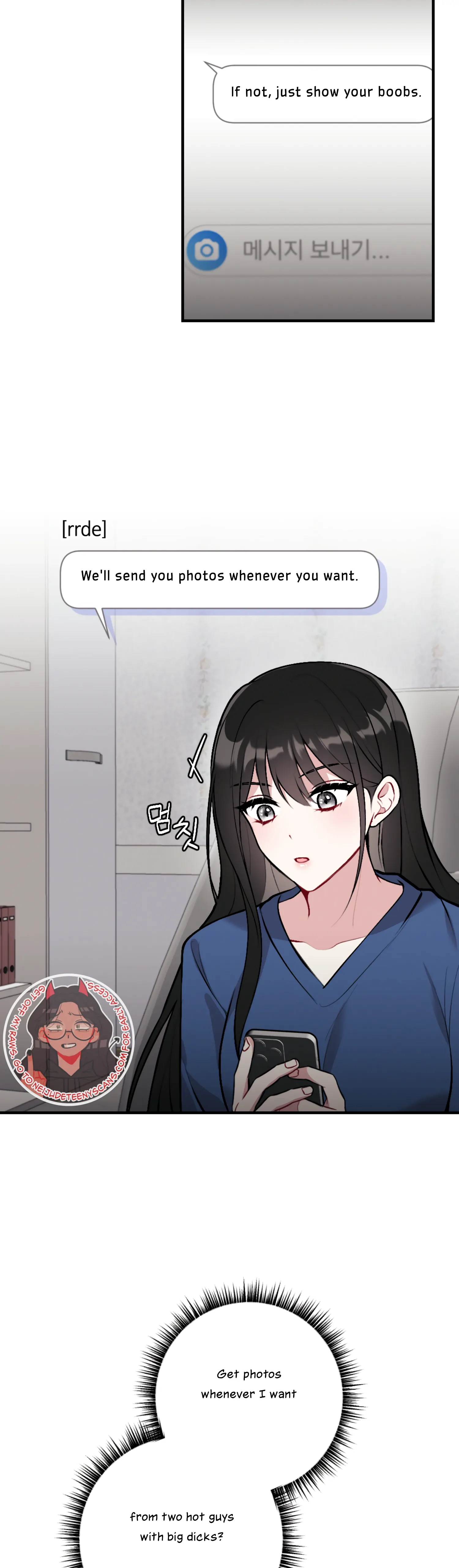 My Brother's Friends Can't Be This Big! Chapter 2 - page 8