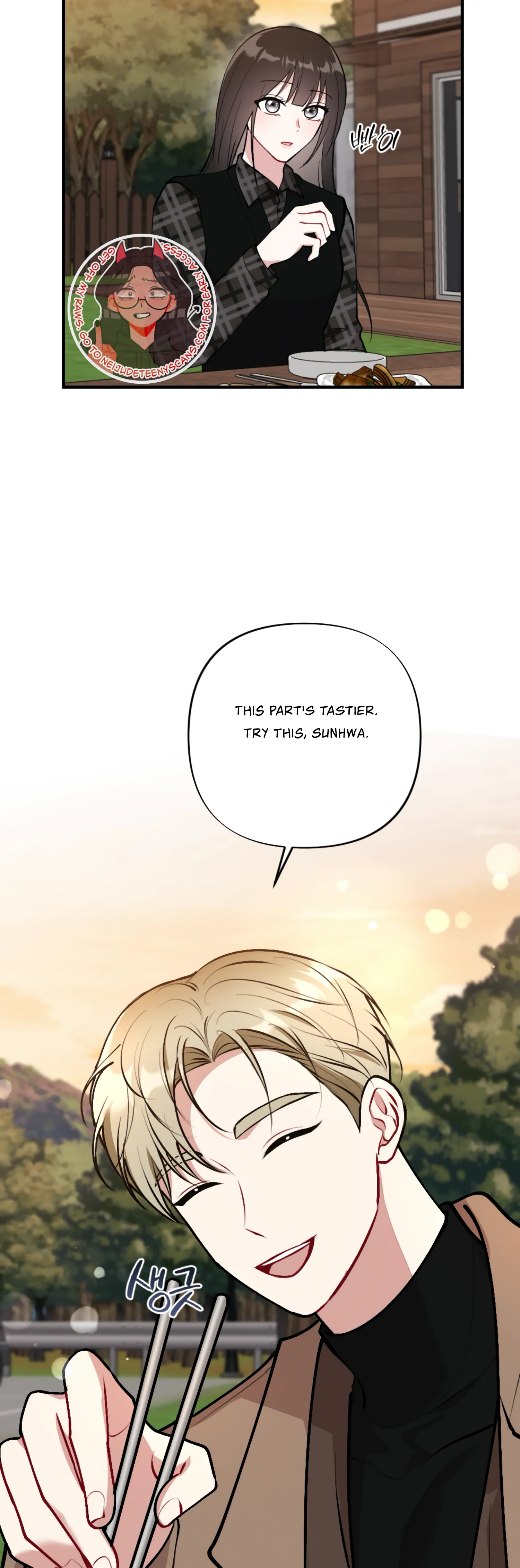 My Brother's Friends Can't Be This Big! Chapter 3 - page 19