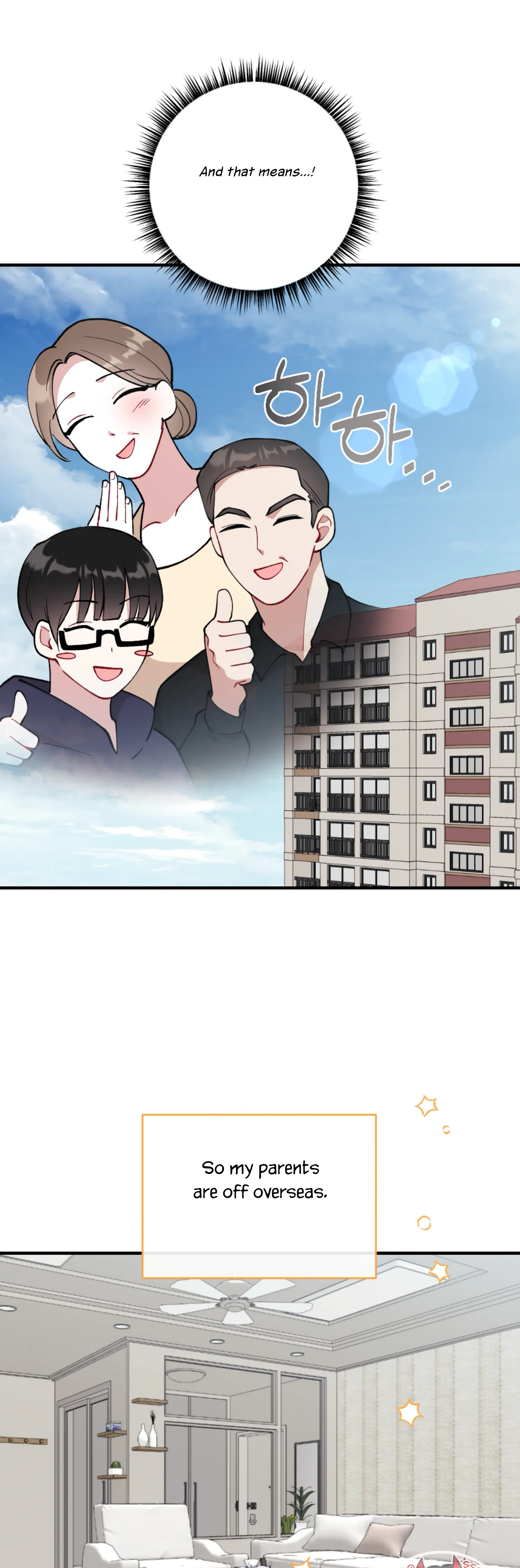 My Brother's Friends Can't Be This Big! Chapter 3 - page 29