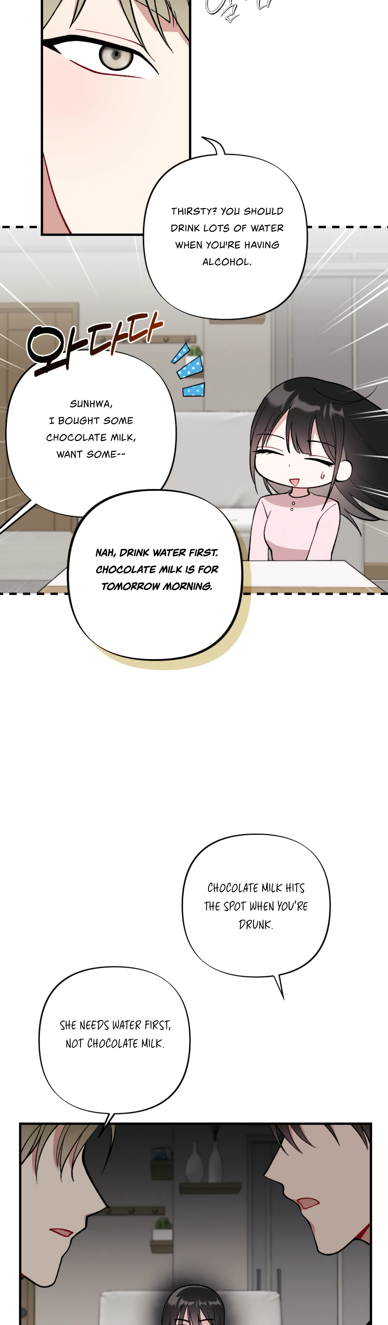 My Brother's Friends Can't Be This Big! Chapter 4 - page 25