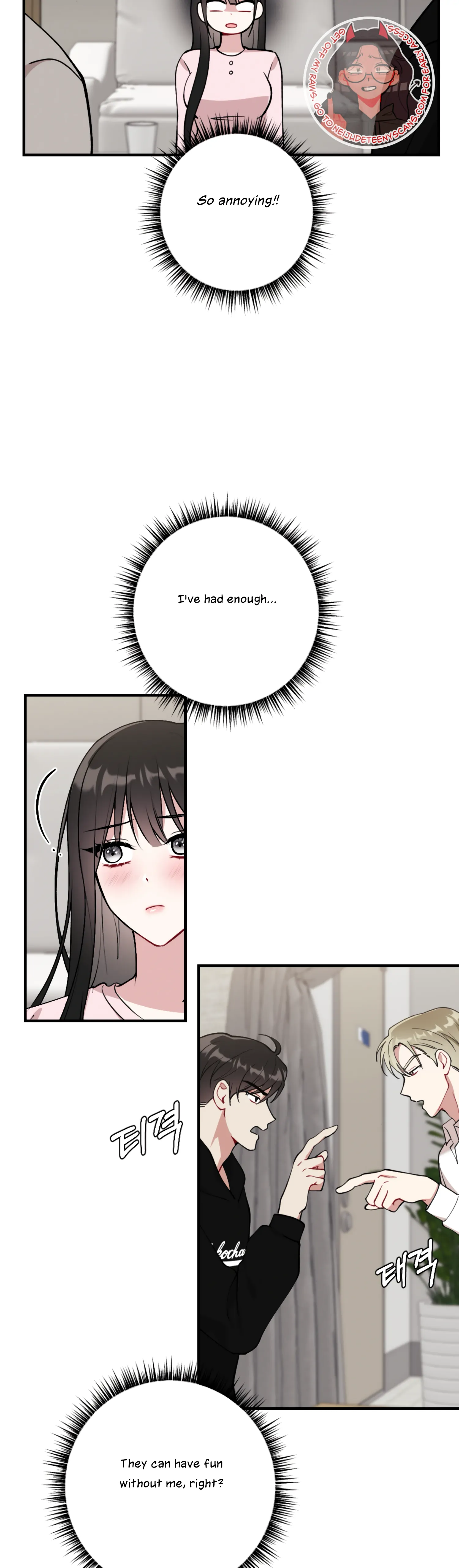 My Brother's Friends Can't Be This Big! Chapter 4 - page 26