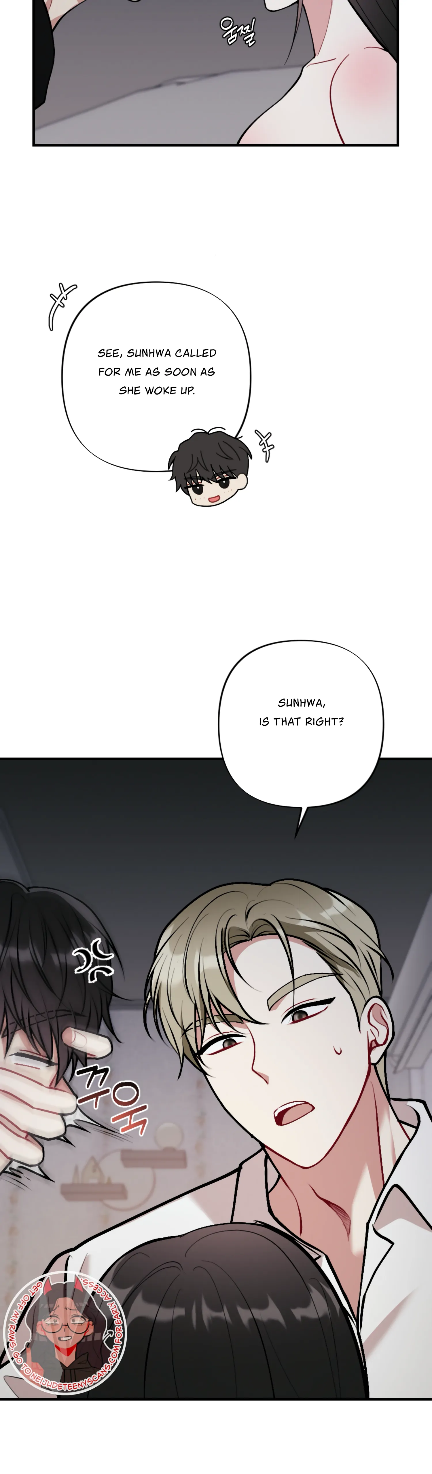 My Brother's Friends Can't Be This Big! Chapter 4 - page 37