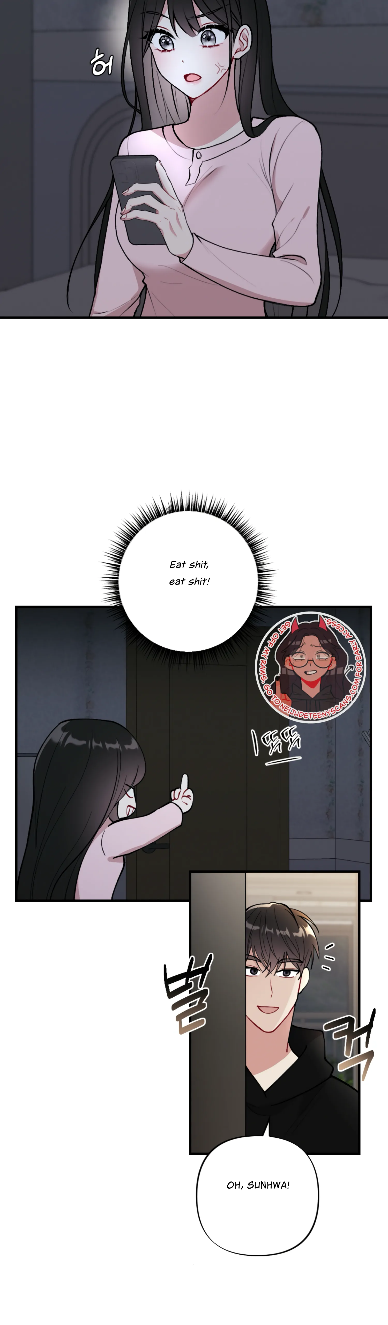 My Brother's Friends Can't Be This Big! Chapter 4 - page 7