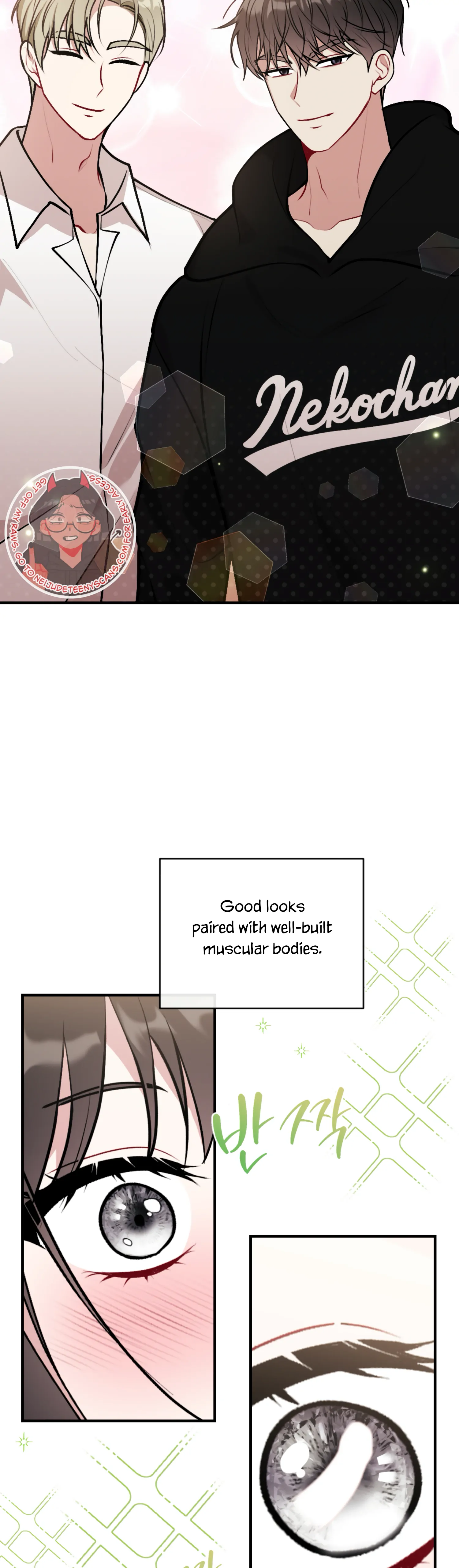 My Brother's Friends Can't Be This Big! Chapter 5 - page 11