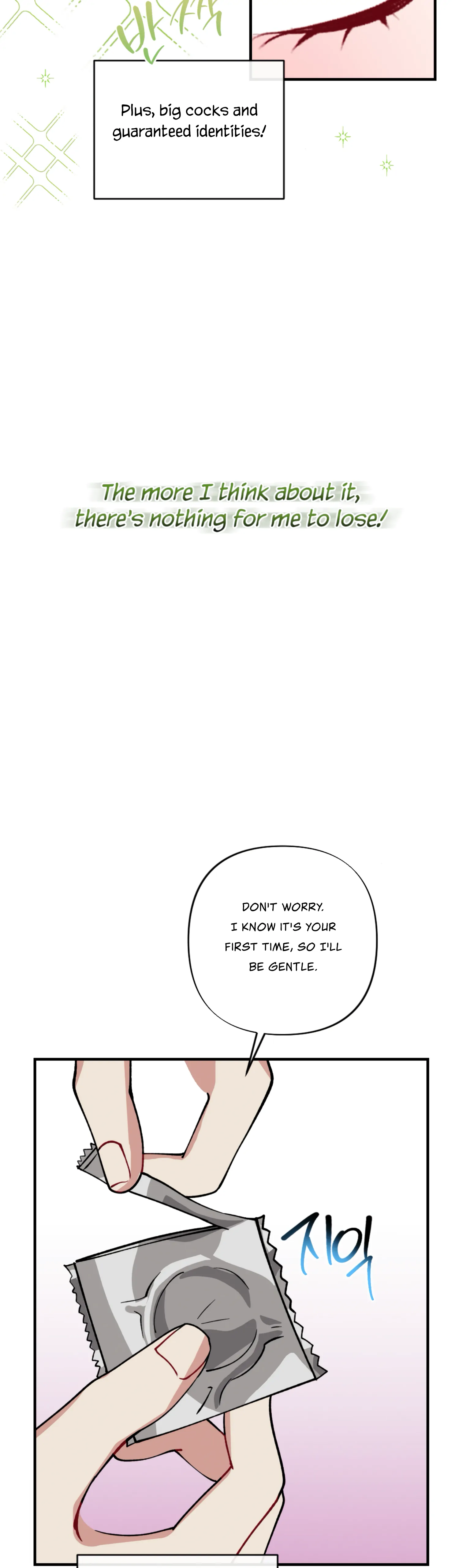 My Brother's Friends Can't Be This Big! Chapter 5 - page 12