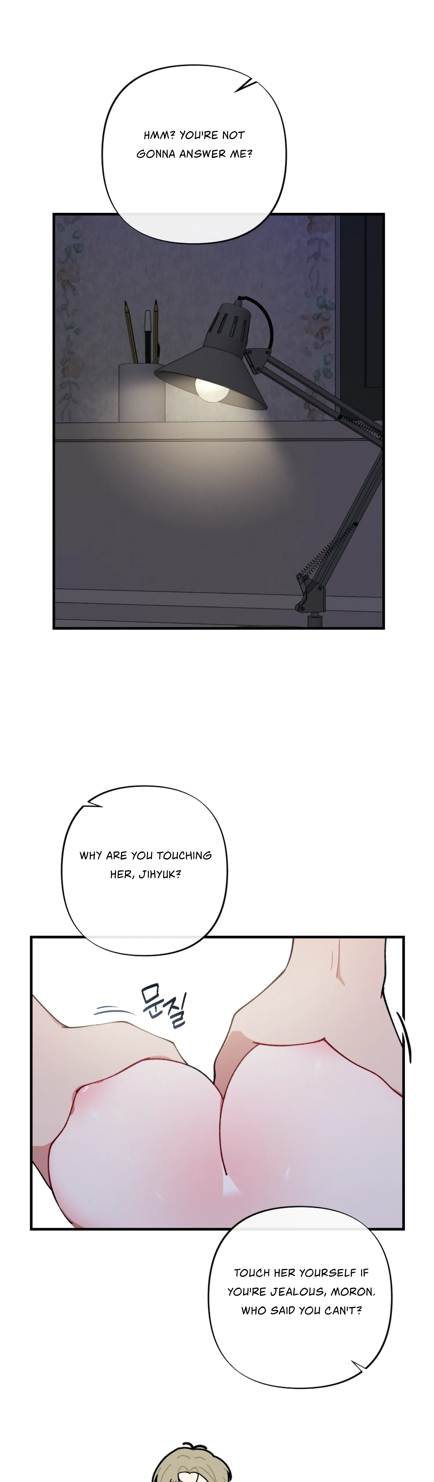 My Brother's Friends Can't Be This Big! Chapter 5 - page 3