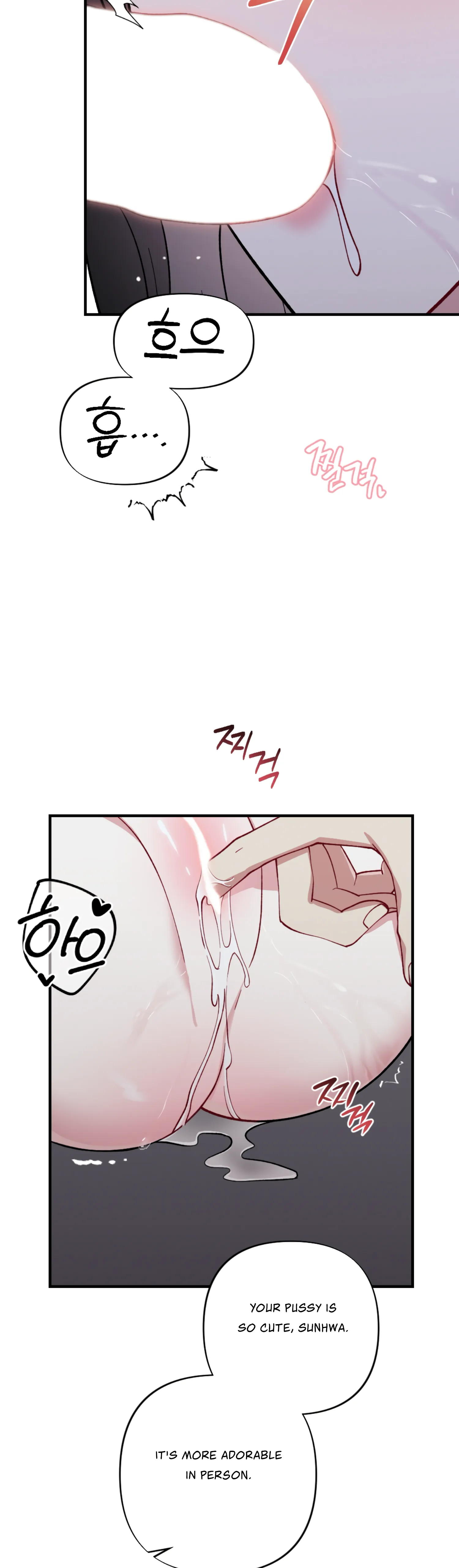 My Brother's Friends Can't Be This Big! Chapter 5 - page 21