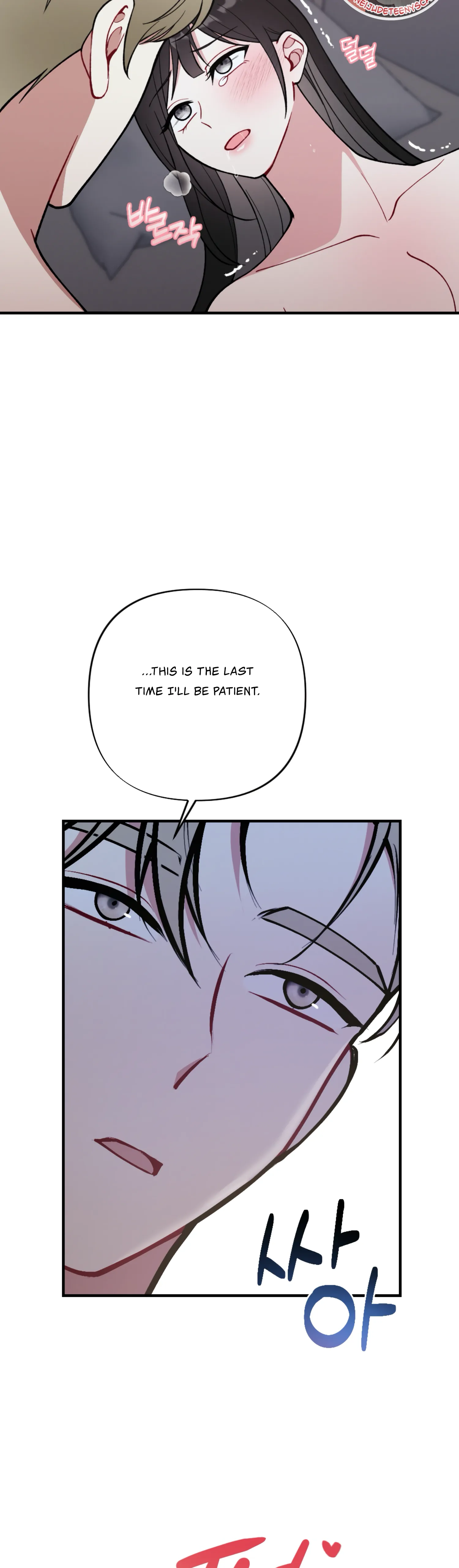 My Brother's Friends Can't Be This Big! Chapter 5 - page 34