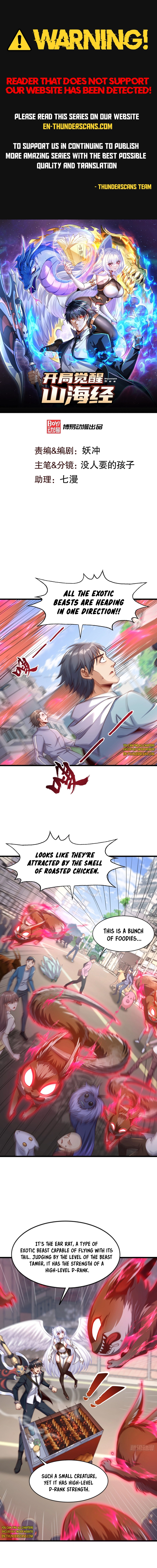 Starting With Awakening in the Classic of Mountains and Seas Chapter 4 - page 2