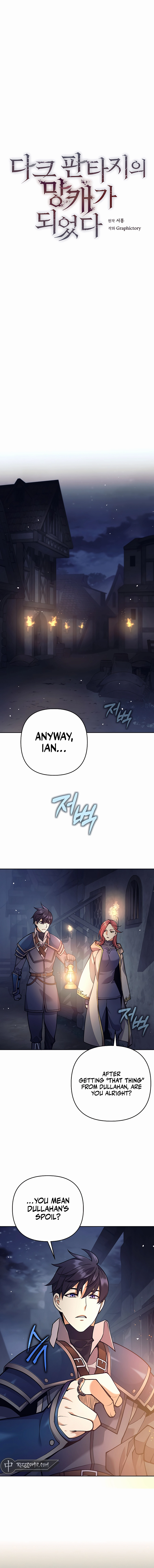 TRASH OF A DARK FANTASY Chapter 12 - page 5