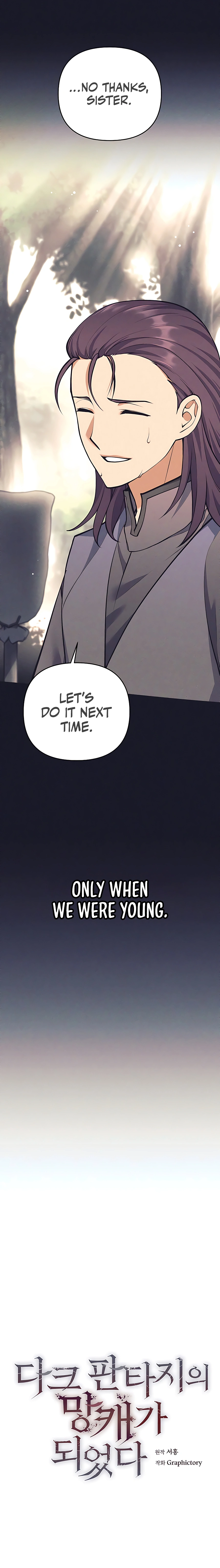 TRASH OF A DARK FANTASY Chapter 22 - page 3