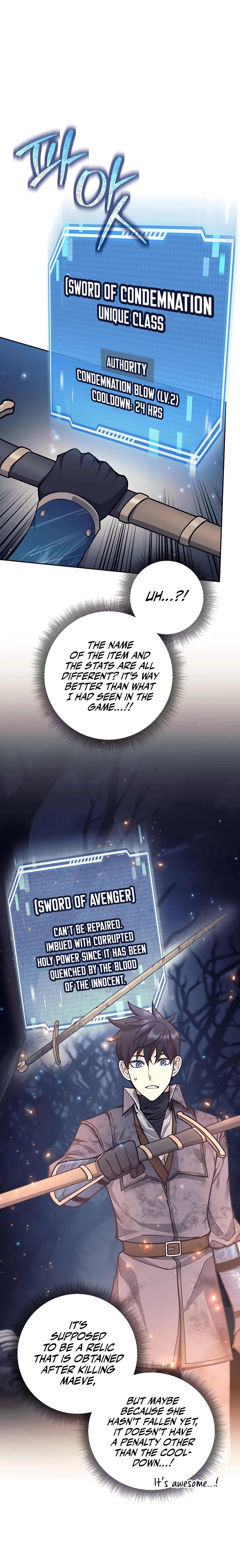 TRASH OF A DARK FANTASY Chapter 23 - page 15