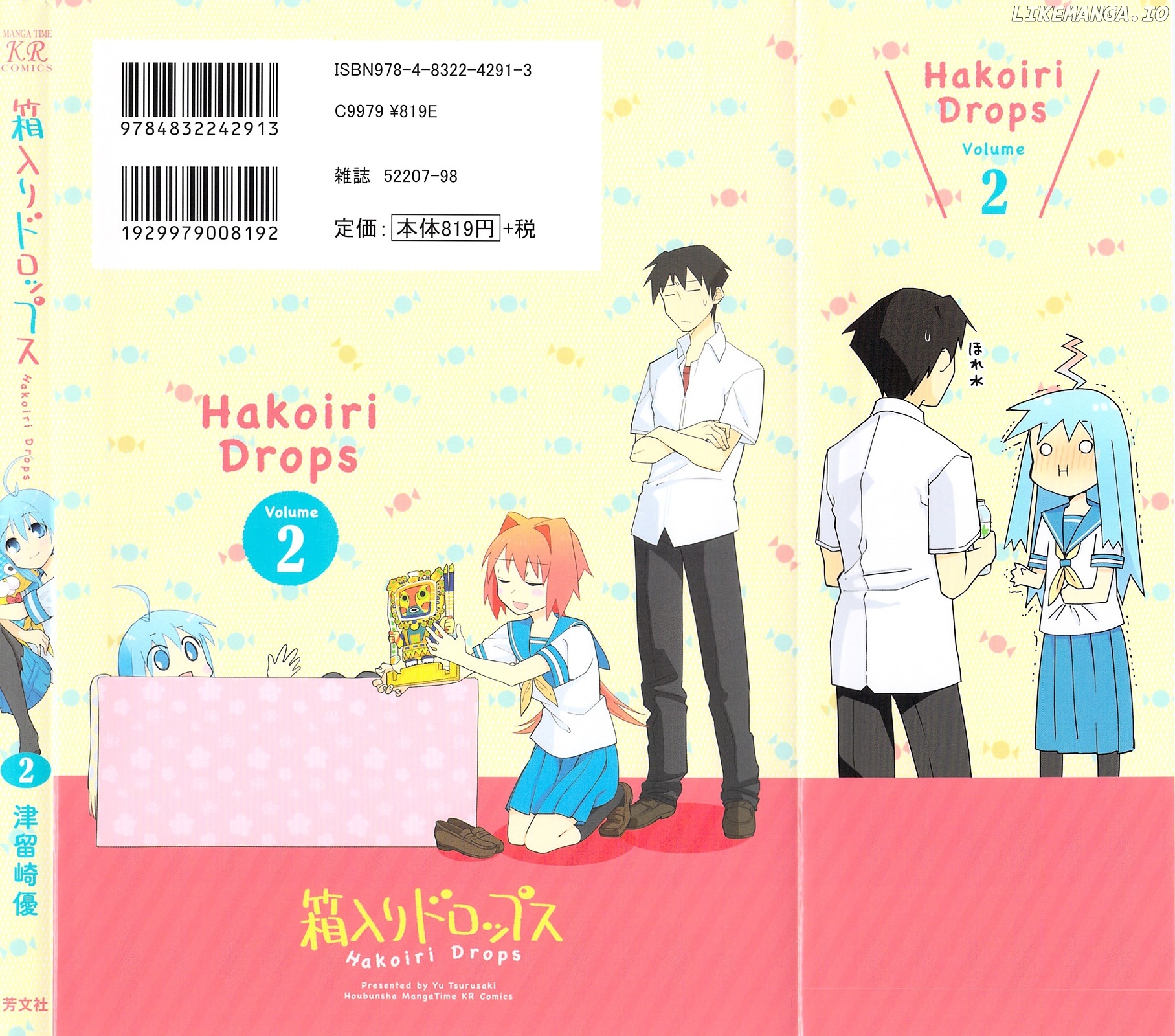 Hakoiri Drops chapter 14 - page 3