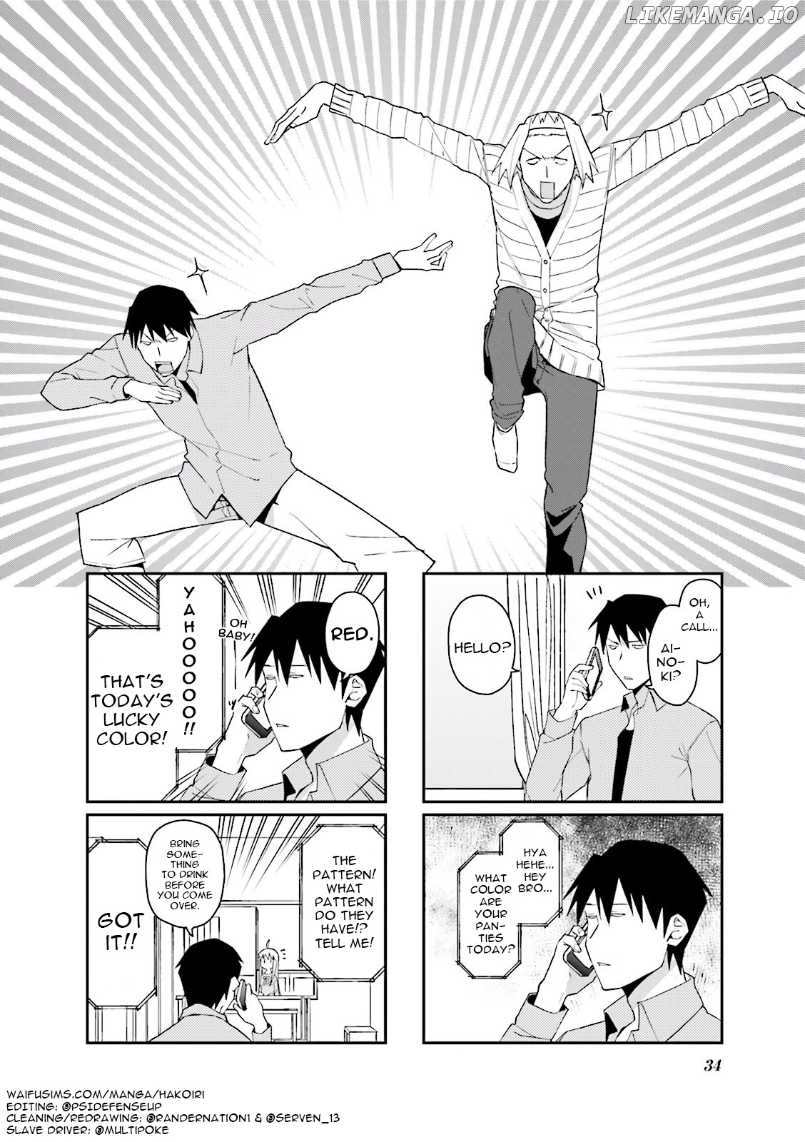 Hakoiri Drops chapter 46 - page 1