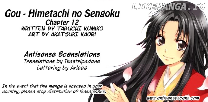 Gou - Himetachi no Sengoku chapter 12 - page 1