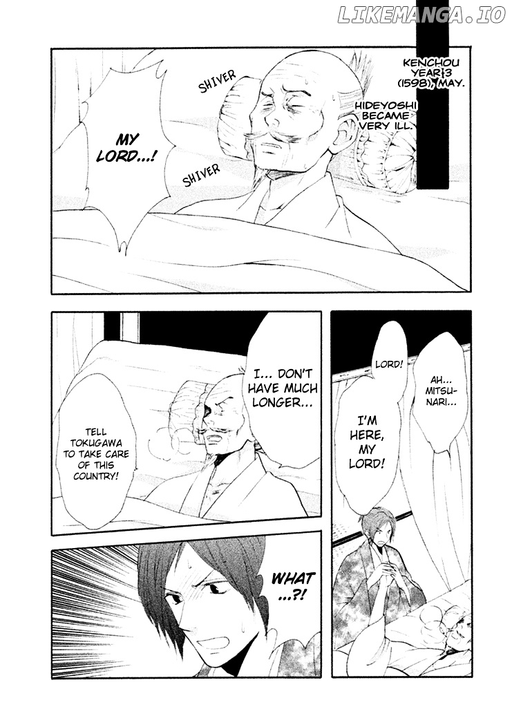 Gou - Himetachi no Sengoku chapter 12 - page 44