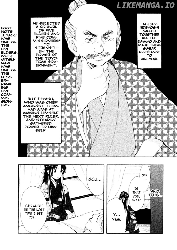 Gou - Himetachi no Sengoku chapter 12 - page 46