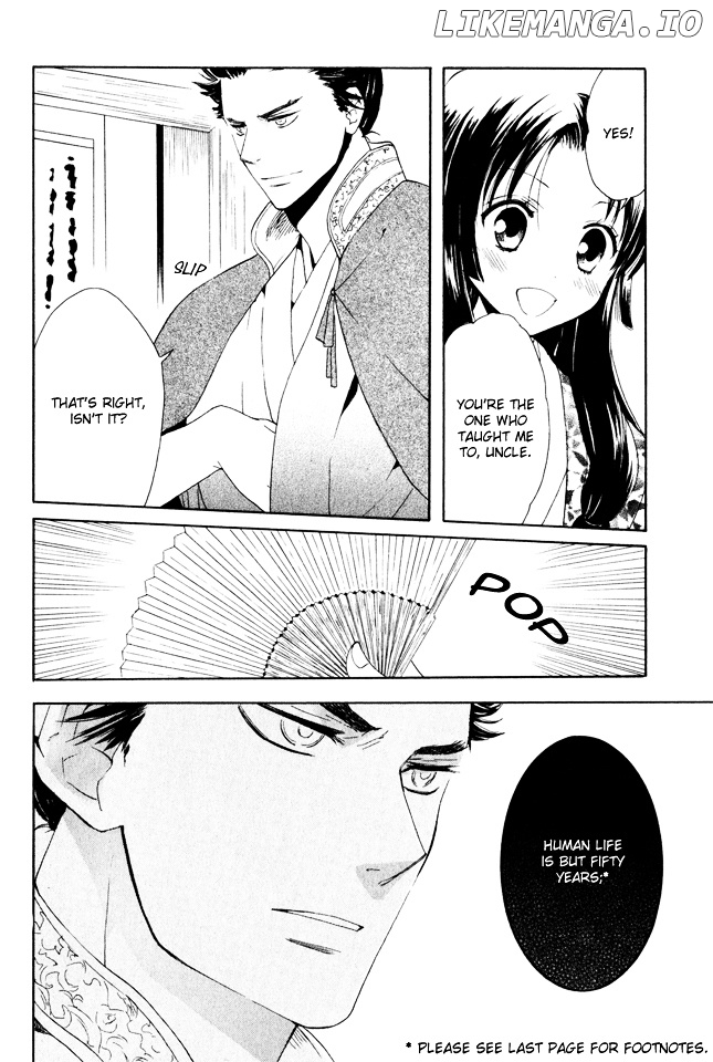 Gou - Himetachi no Sengoku chapter 2.1 - page 20