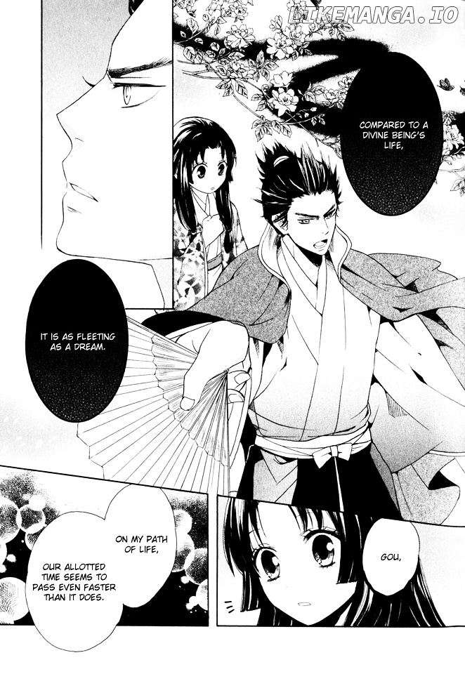 Gou - Himetachi no Sengoku chapter 2.1 - page 21