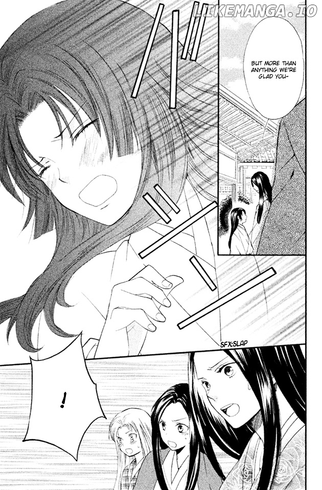 Gou - Himetachi no Sengoku chapter 2.2 - page 10