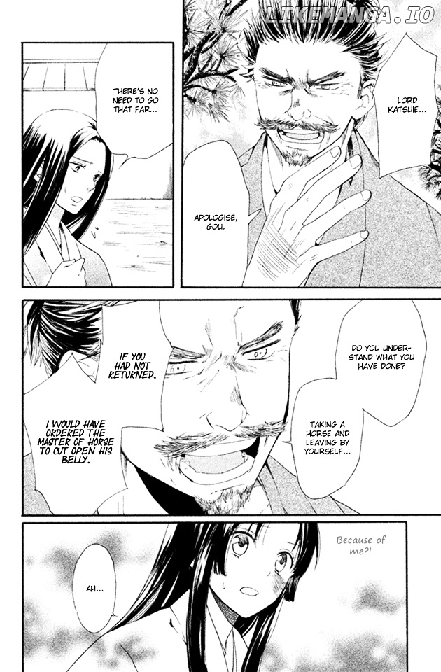 Gou - Himetachi no Sengoku chapter 2.2 - page 11