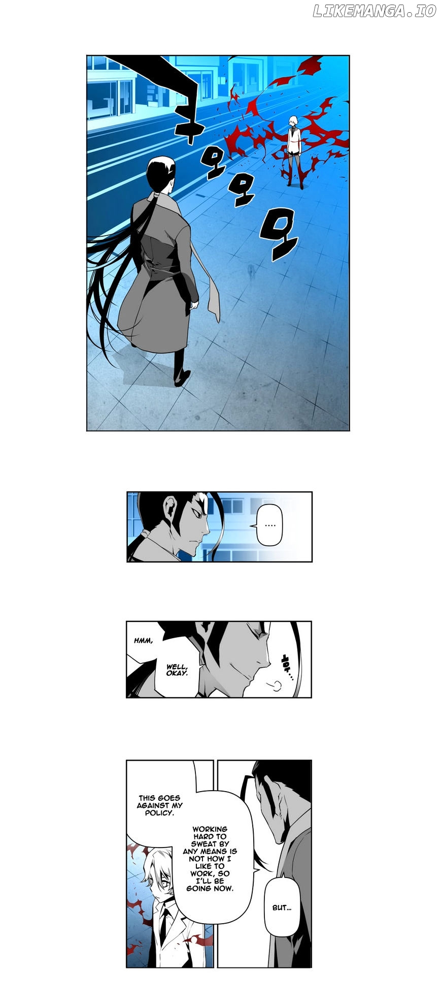 Phantasmal Tale under the Moonlight chapter 23 - page 6